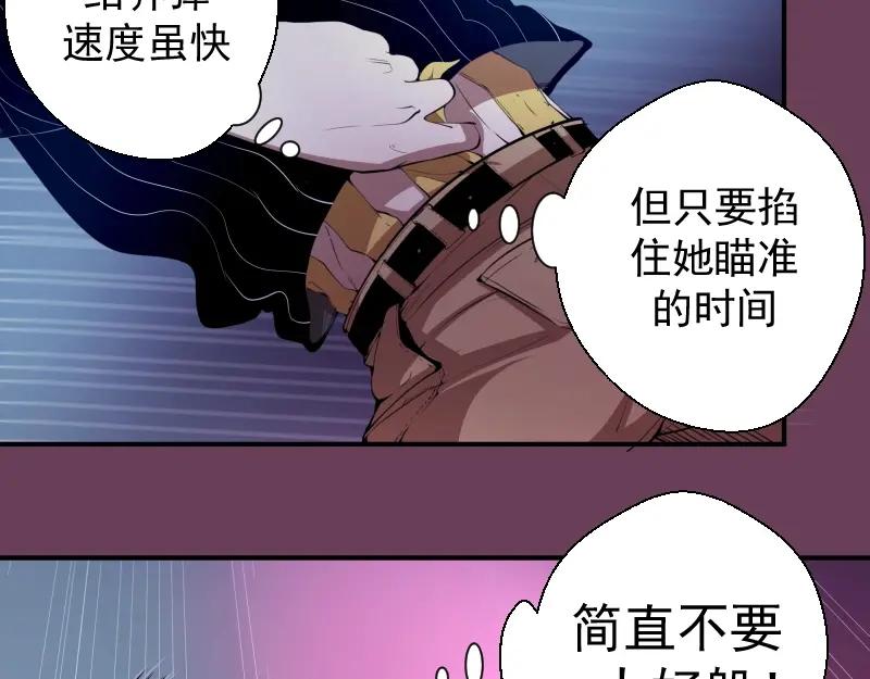 第24话弑神术！-高等灵魂-千亮（第10张）
