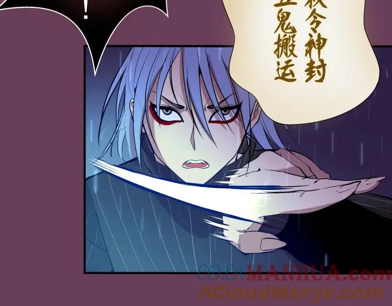 第24话弑神术！-高等灵魂-千亮（第21张）