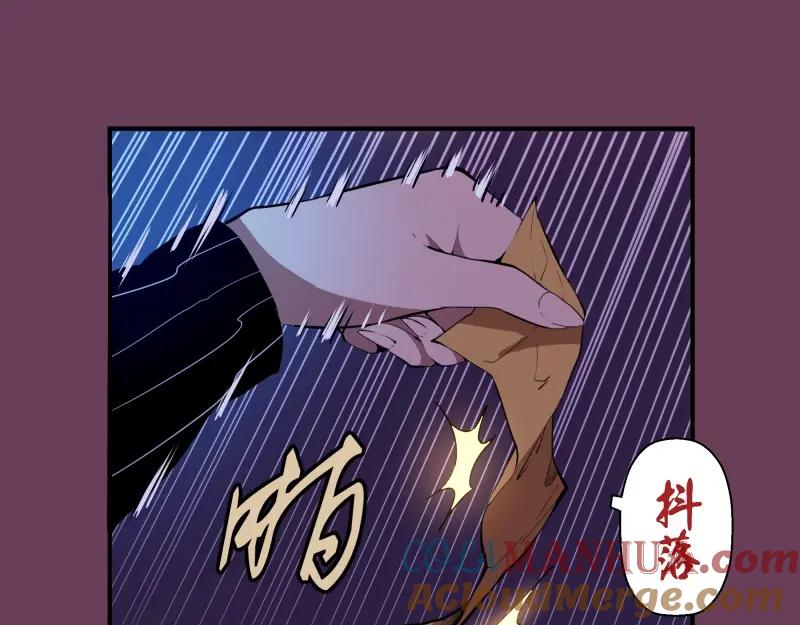 第24话弑神术！-高等灵魂-千亮（第13张）