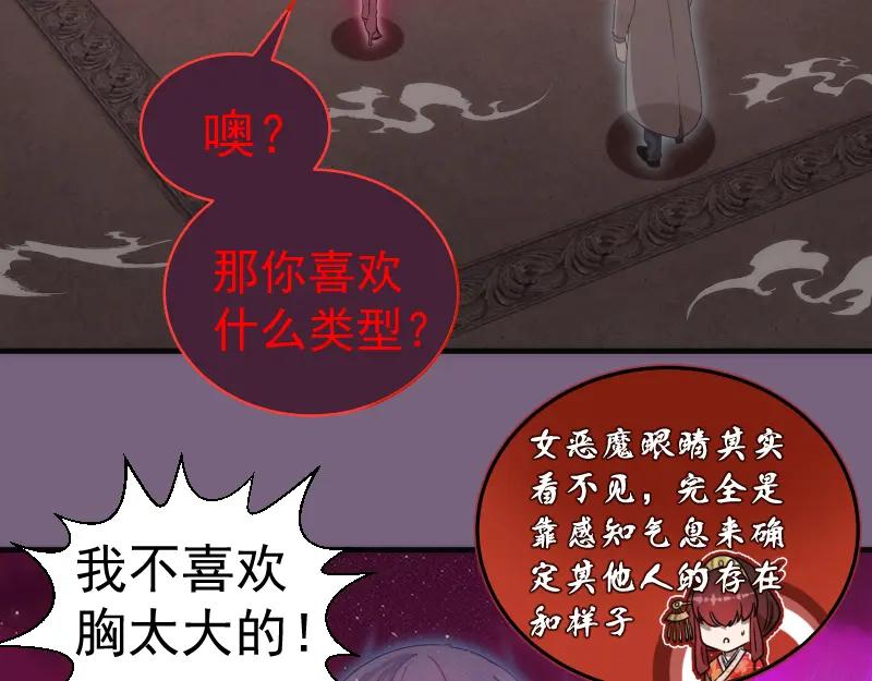 第254话没时间陪你玩-高等灵魂-千亮（第6张）