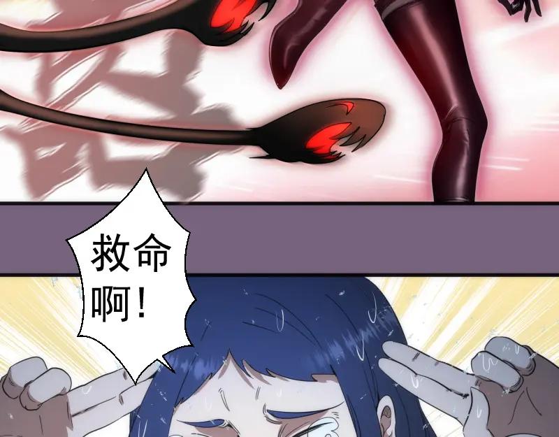 第254话没时间陪你玩-高等灵魂-千亮（第34张）