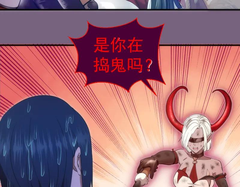 第254话没时间陪你玩-高等灵魂-千亮（第30张）