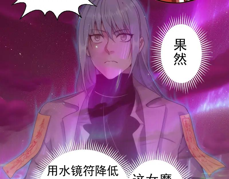 第254话没时间陪你玩-高等灵魂-千亮（第7张）