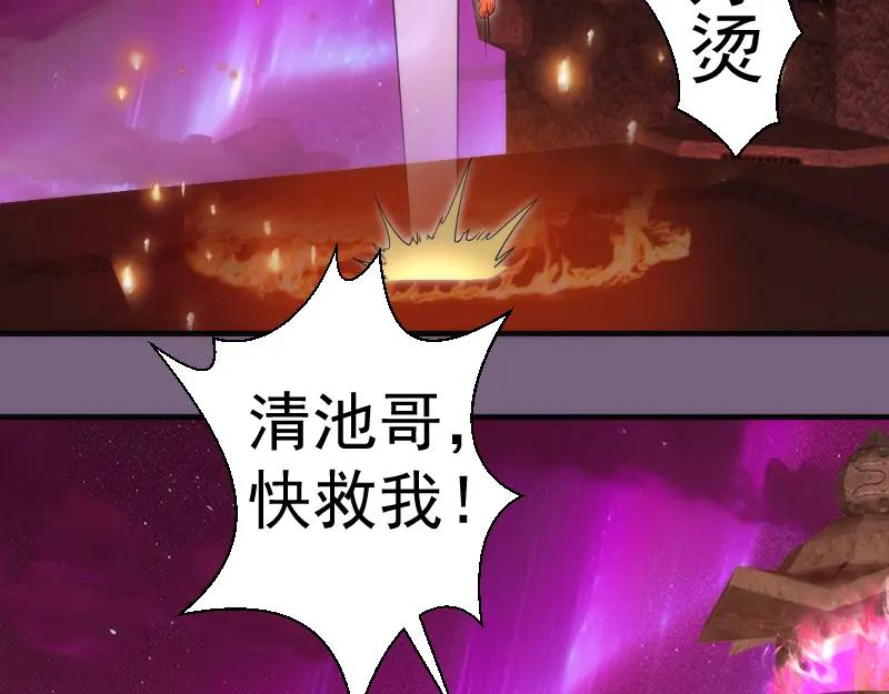 第254话没时间陪你玩-高等灵魂-千亮（第15张）