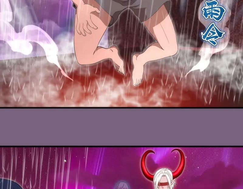 第254话没时间陪你玩-高等灵魂-千亮（第23张）