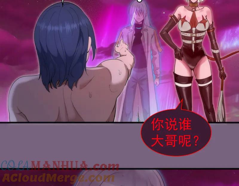第254话没时间陪你玩-高等灵魂-千亮（第9张）