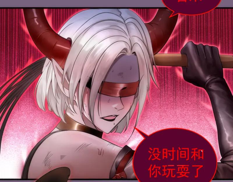 第254话没时间陪你玩-高等灵魂-千亮（第32张）