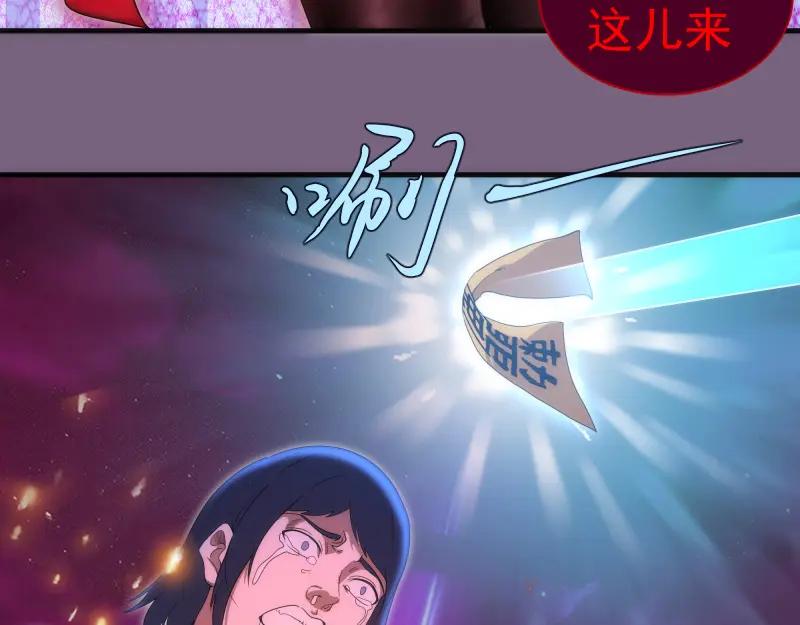 第254话没时间陪你玩-高等灵魂-千亮（第19张）