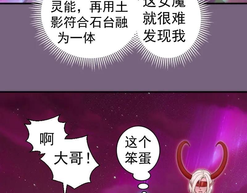 第254话没时间陪你玩-高等灵魂-千亮（第8张）