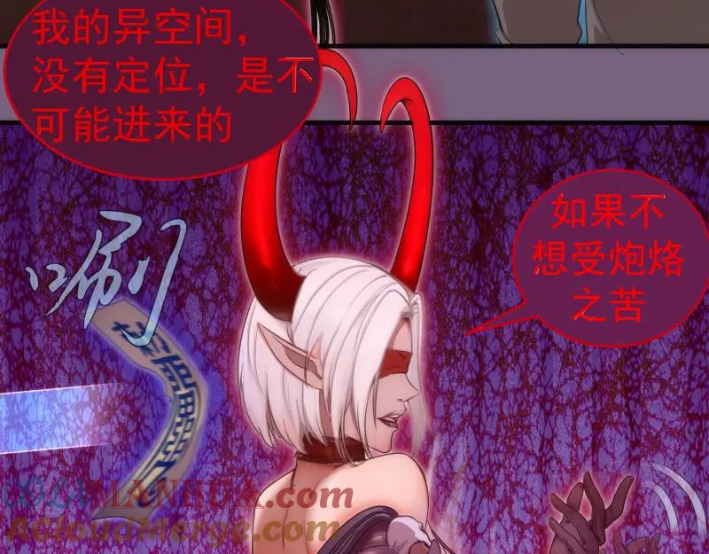 第254话没时间陪你玩-高等灵魂-千亮（第17张）