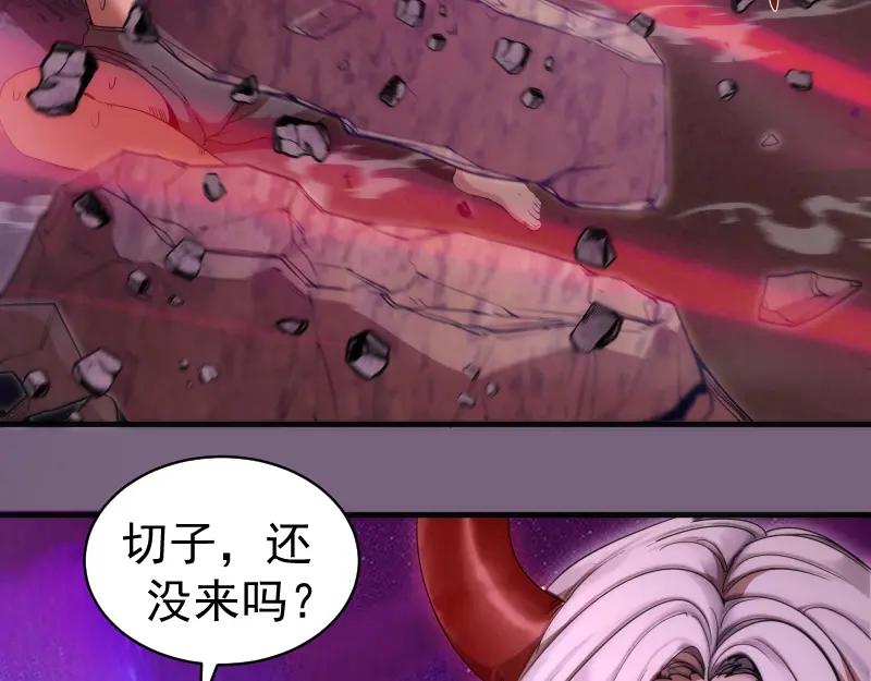 第254话没时间陪你玩-高等灵魂-千亮（第38张）