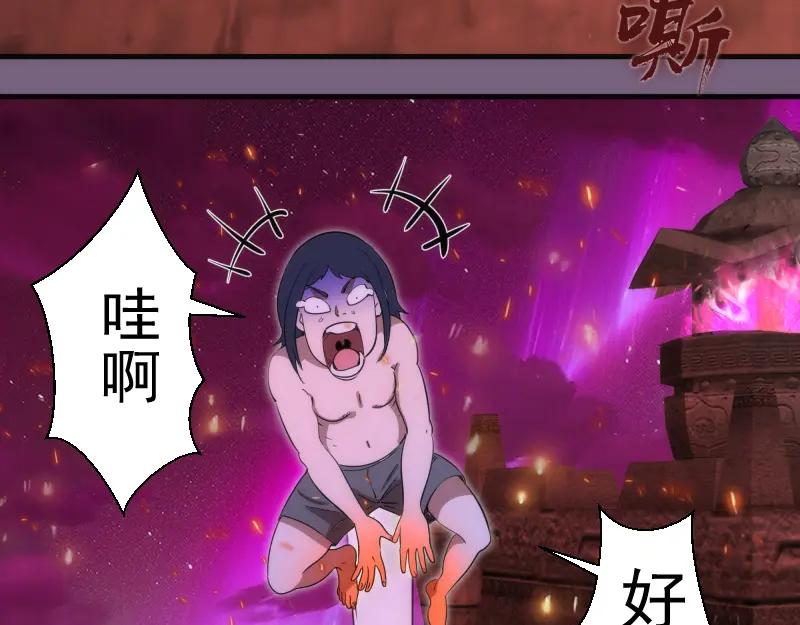第254话没时间陪你玩-高等灵魂-千亮（第14张）