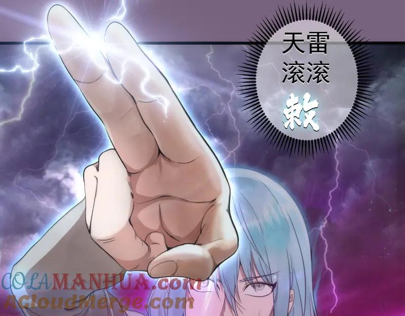 第254话没时间陪你玩-高等灵魂-千亮（第25张）