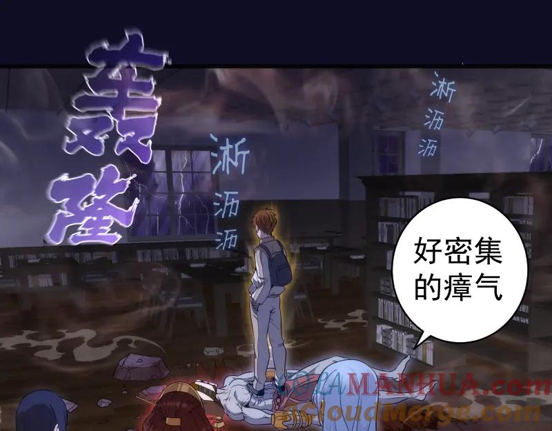 第255话雨夜之战-高等灵魂-千亮（第5张）