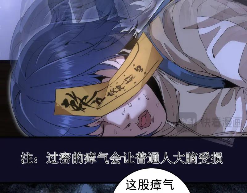 第255话雨夜之战-高等灵魂-千亮（第10张）