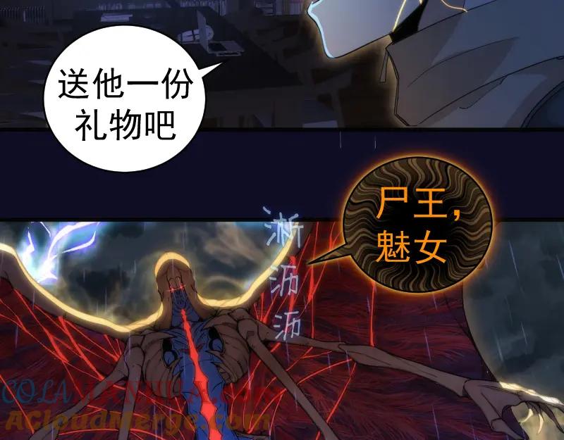 第255话雨夜之战-高等灵魂-千亮（第13张）