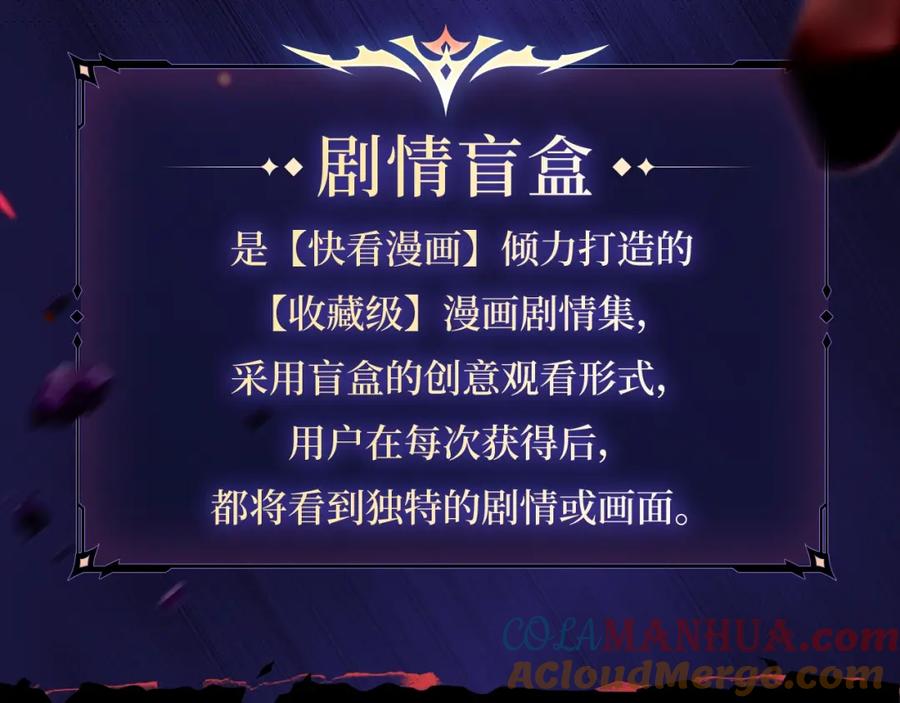 剧情盲盒_神魂召唤，一拳破魔-高等灵魂-千亮（第4张）