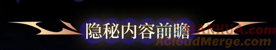 剧情盲盒_神魂召唤，一拳破魔-高等灵魂-千亮（第5张）