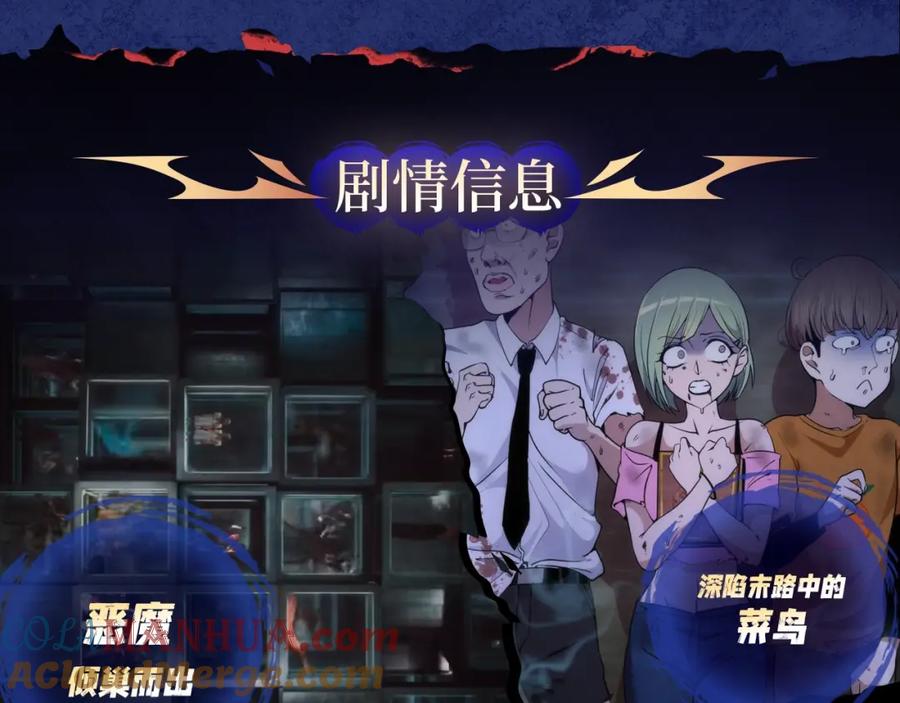 剧情盲盒_神魂召唤，一拳破魔-高等灵魂-千亮（第6张）