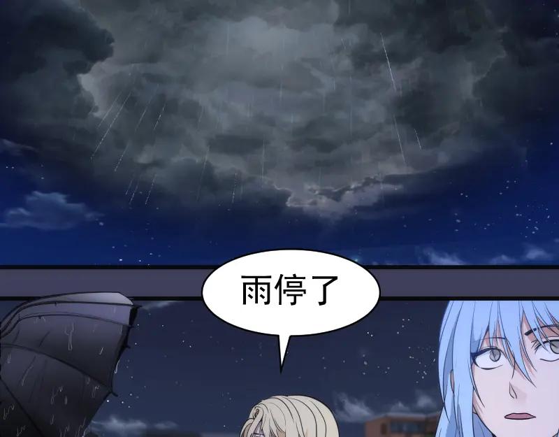 第256话梵王-高等灵魂-千亮（第7张）