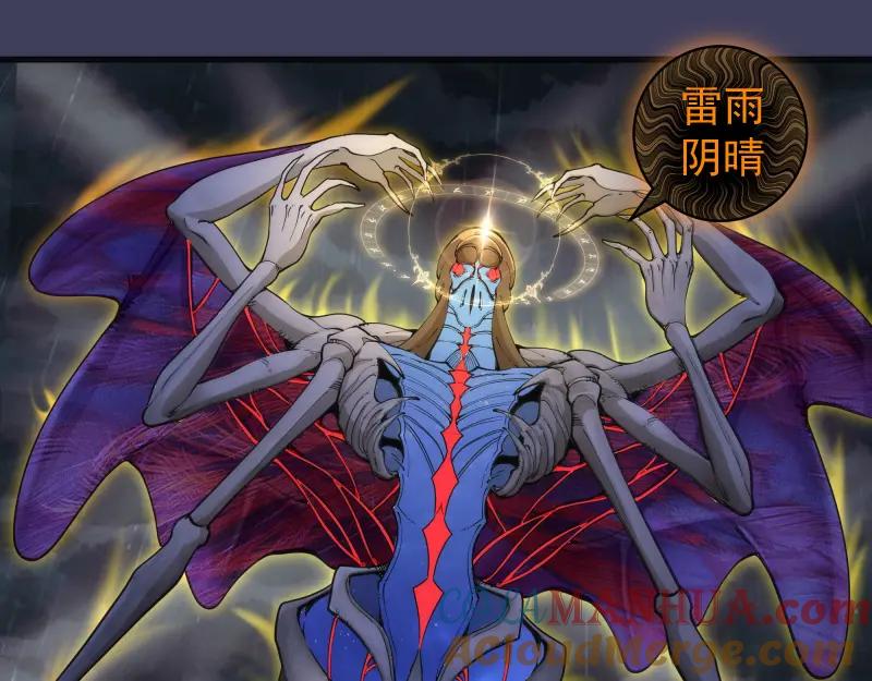 第256话梵王-高等灵魂-千亮（第5张）