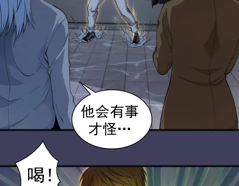 第256话梵王-高等灵魂-千亮（第10张）