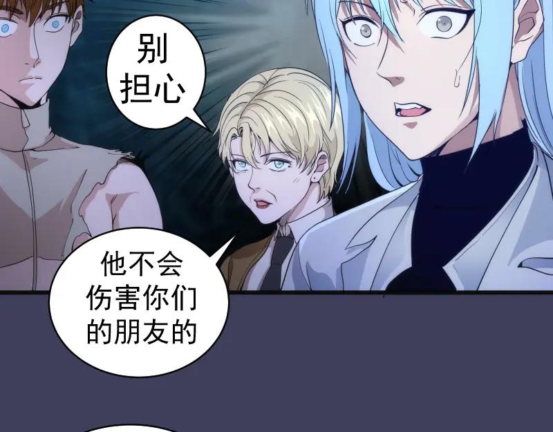 第256话梵王-高等灵魂-千亮（第14张）