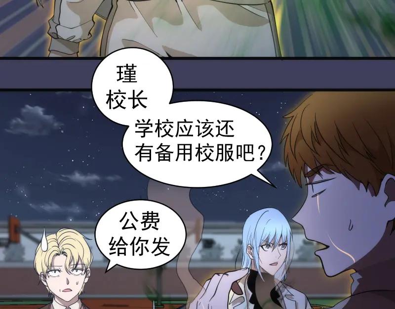 第256话梵王-高等灵魂-千亮（第12张）
