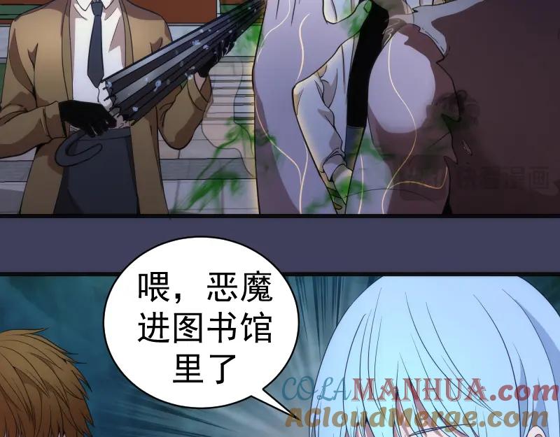 第256话梵王-高等灵魂-千亮（第13张）