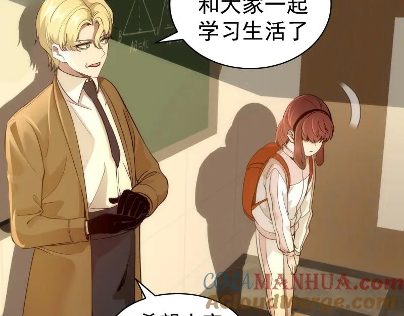 第257话阳光校园-高等灵魂-千亮（第13张）