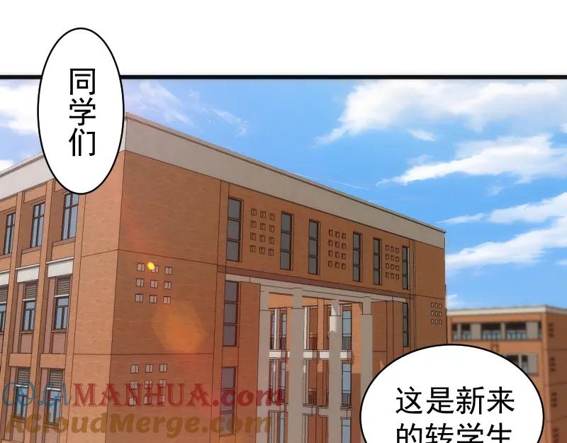 第257话阳光校园-高等灵魂-千亮（第5张）