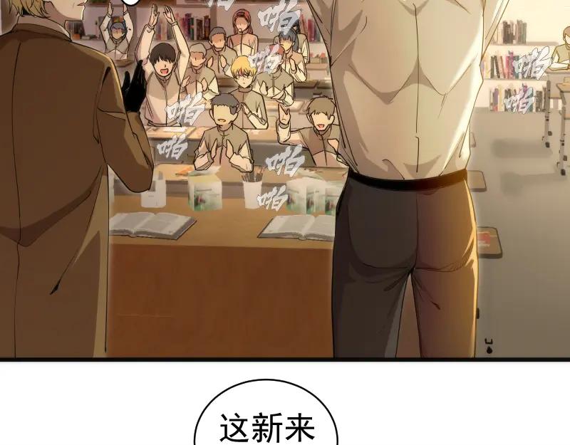 第257话阳光校园-高等灵魂-千亮（第15张）