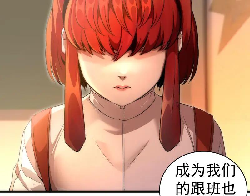 第257话阳光校园-高等灵魂-千亮（第18张）
