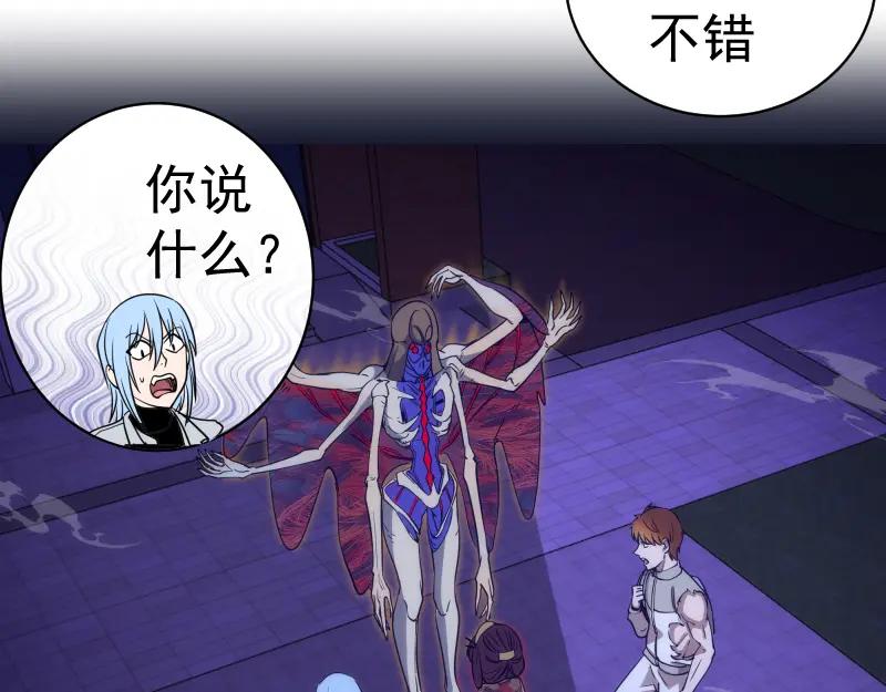 第257话阳光校园-高等灵魂-千亮（第19张）