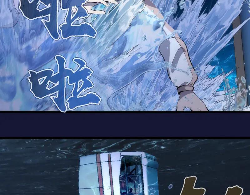 第259话苏醒-高等灵魂-千亮（第11张）