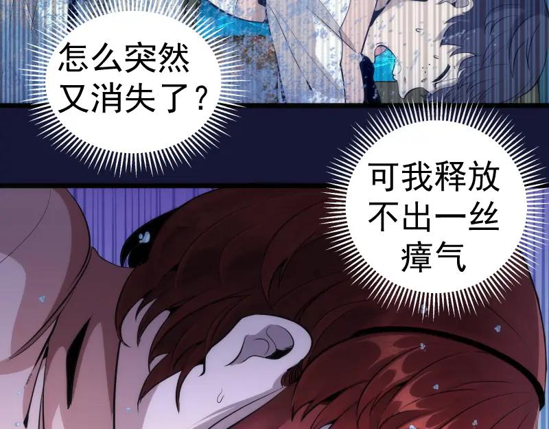 第259话苏醒-高等灵魂-千亮（第8张）