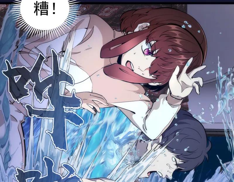 第259话苏醒-高等灵魂-千亮（第10张）
