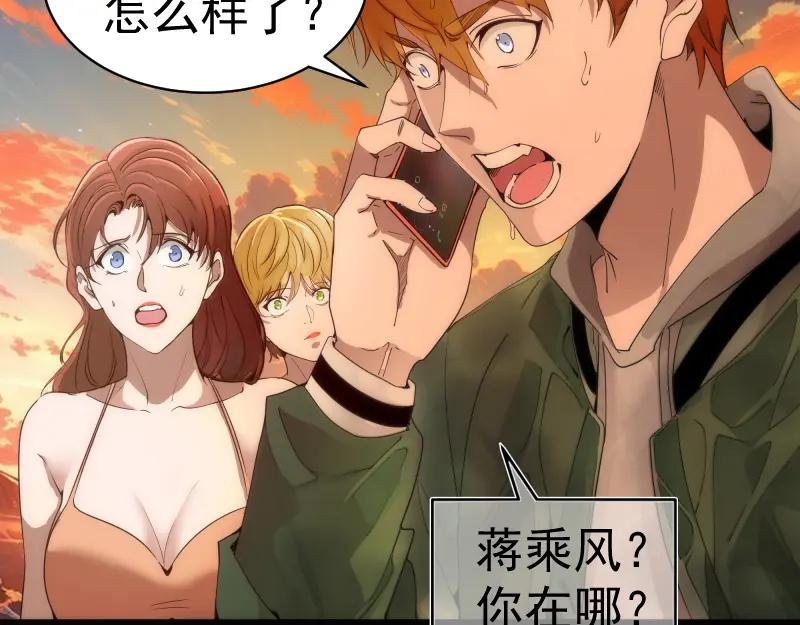 第260话水下死斗-高等灵魂-千亮（第11张）