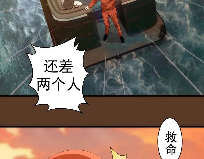 第260话水下死斗-高等灵魂-千亮（第16张）