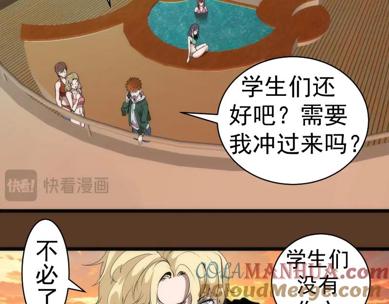 第260话水下死斗-高等灵魂-千亮（第13张）