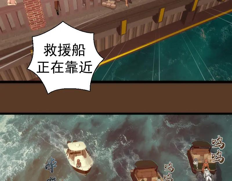 第260话水下死斗-高等灵魂-千亮（第6张）