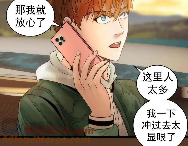 第260话水下死斗-高等灵魂-千亮（第21张）