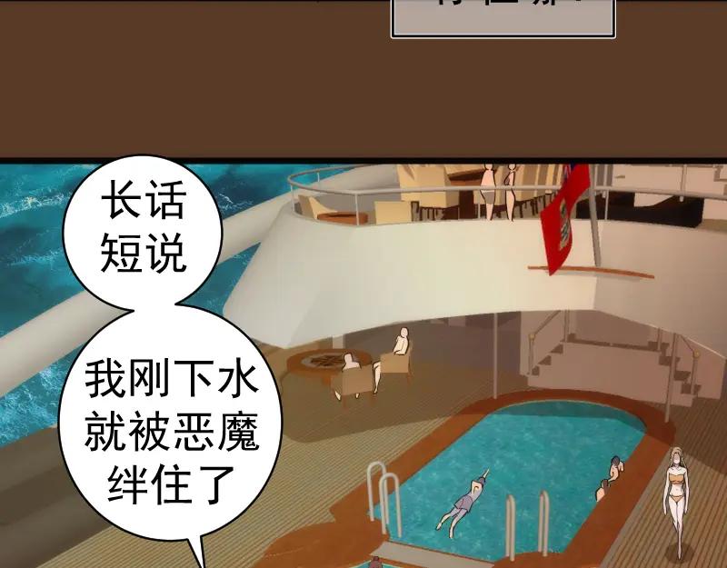 第260话水下死斗-高等灵魂-千亮（第12张）