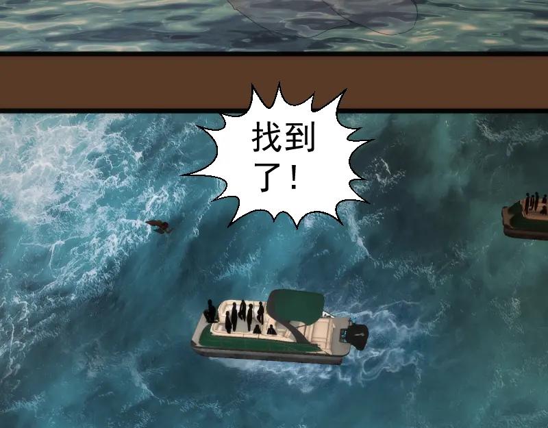 第260话水下死斗-高等灵魂-千亮（第19张）