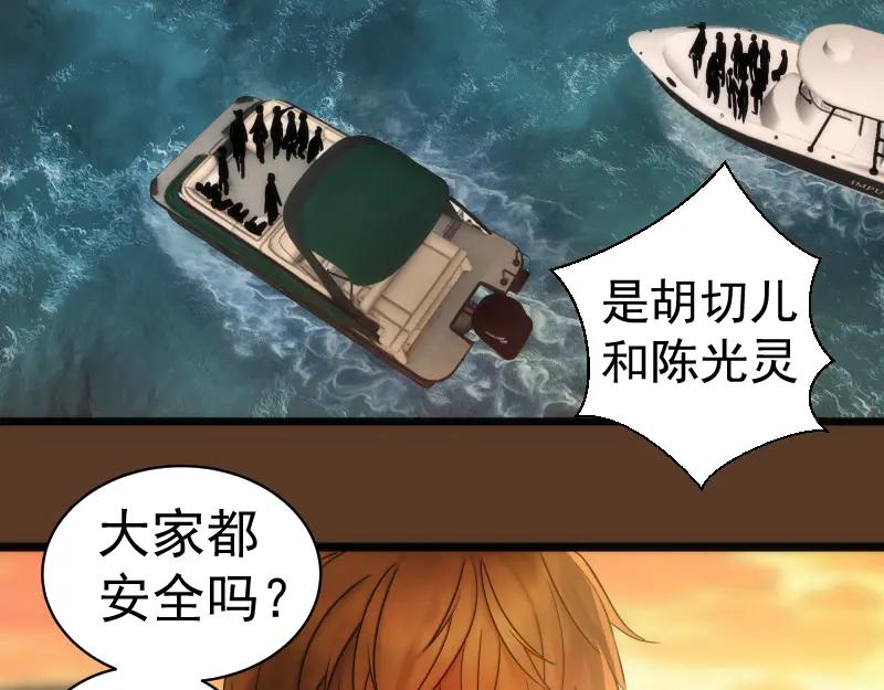 第260话水下死斗-高等灵魂-千亮（第20张）