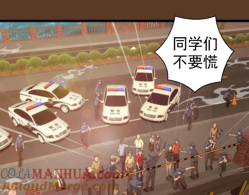 第260话水下死斗-高等灵魂-千亮（第5张）