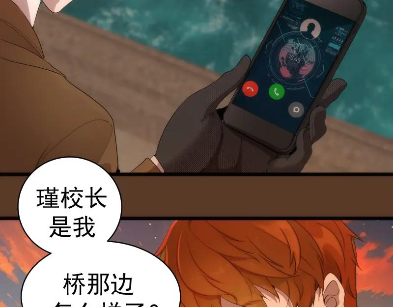 第260话水下死斗-高等灵魂-千亮（第10张）
