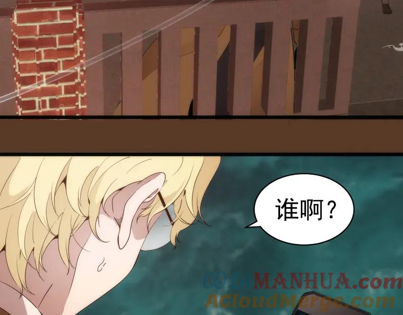 第260话水下死斗-高等灵魂-千亮（第9张）