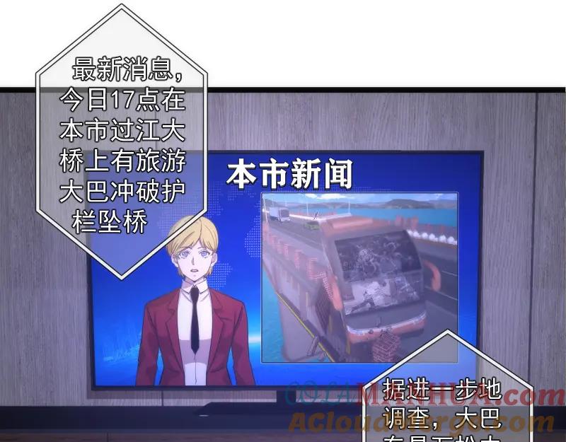 第261话红尘炼心-高等灵魂-千亮（第5张）