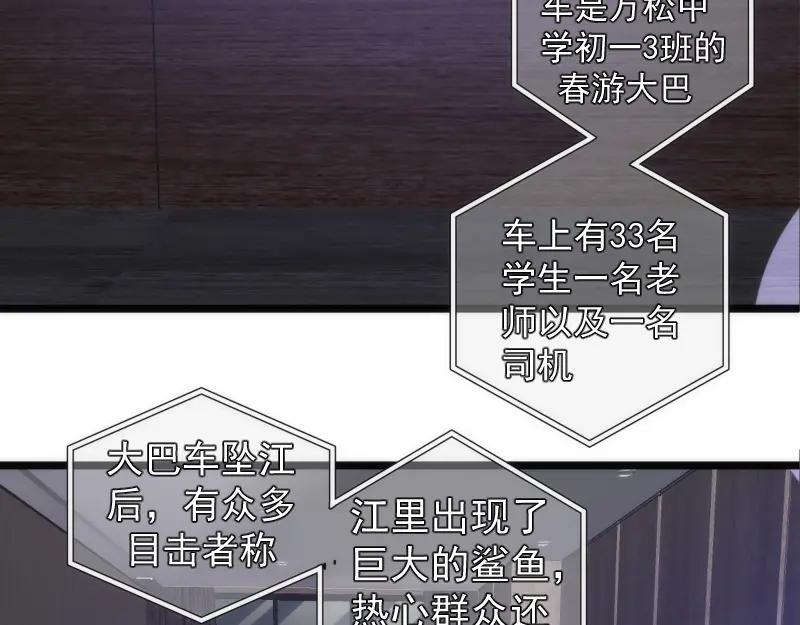 第261话红尘炼心-高等灵魂-千亮（第6张）